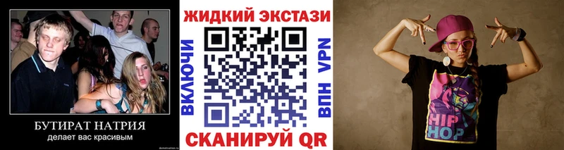 mega зеркало  Новосиль  Бутират BDO 