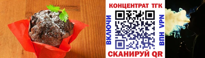 хочу наркоту  Новосиль  Печенье с ТГК марихуана 