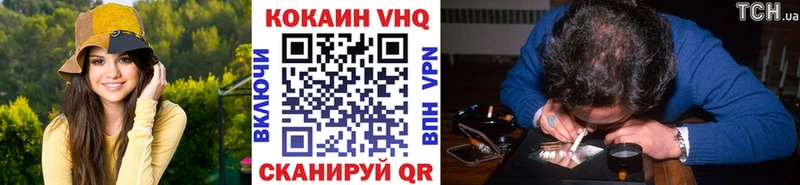 КОКАИН FishScale Новосиль