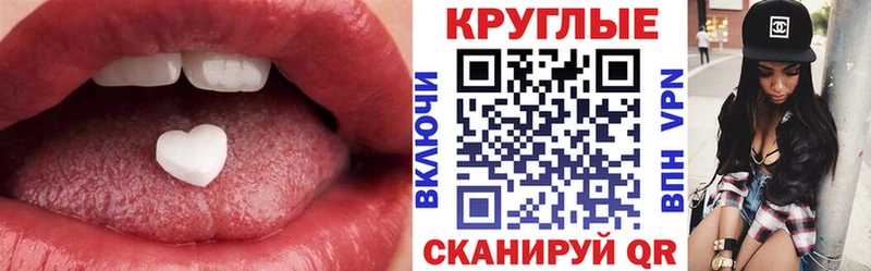 Экстази Cube Новосиль
