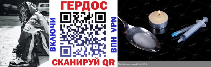 где найти   Новосиль  blacksprut как войти  Героин Афган 