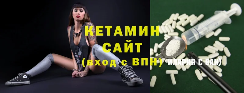 КЕТАМИН ketamine  Новосиль 