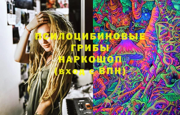 марки nbome Покачи