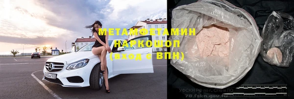 марки nbome Покачи
