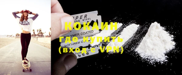скорость mdpv Покровск
