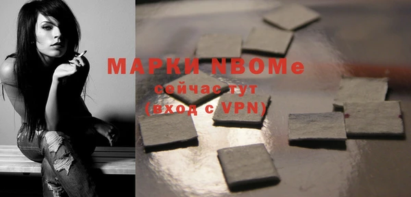 крисы Покров