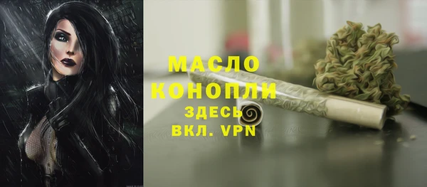 гидра Абдулино