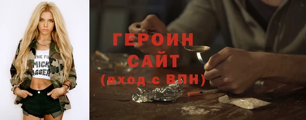 марки nbome Покачи