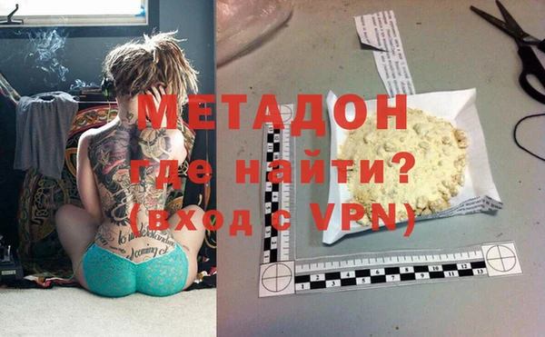 спиды Протвино