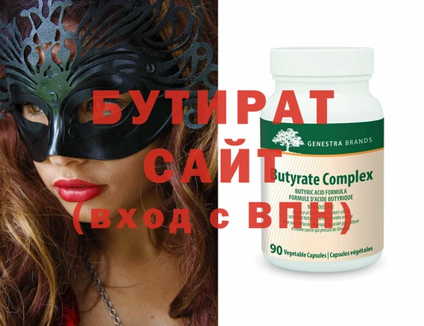 марки nbome Покачи