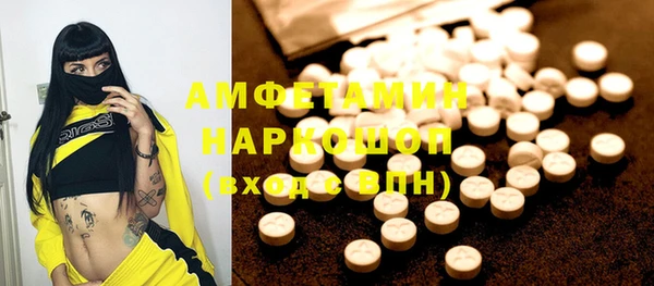 крисы Покров