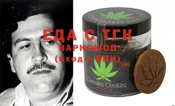 марки nbome Покачи