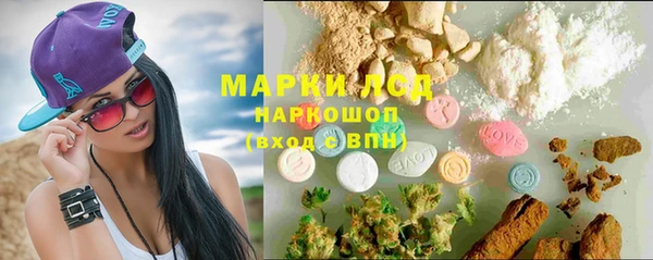 спиды Протвино