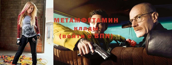 крисы Покров