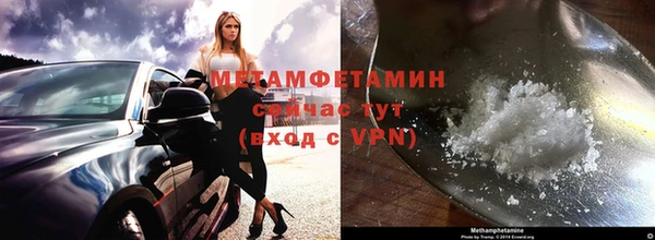 марки nbome Покачи