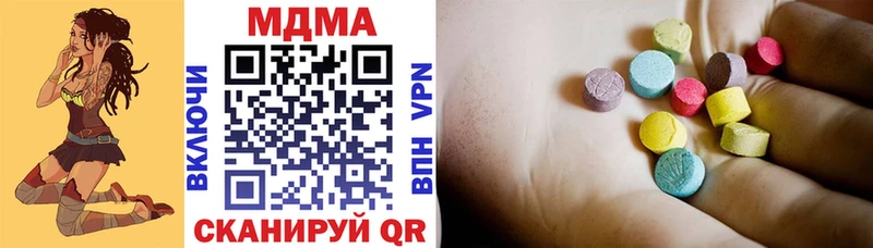 гидра ССЫЛКА  Новосиль  МДМА VHQ 