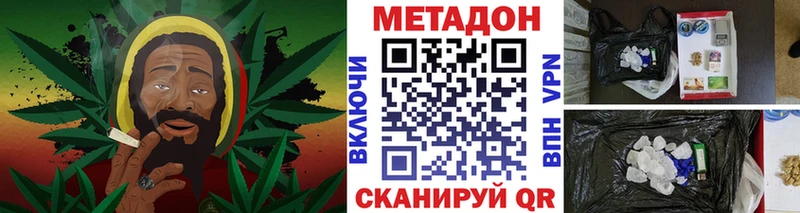 Метадон methadone  сколько стоит  Новосиль 