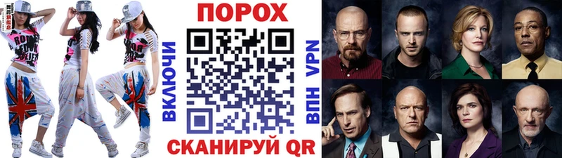 Первитин Methamphetamine где продают наркотики Новосиль