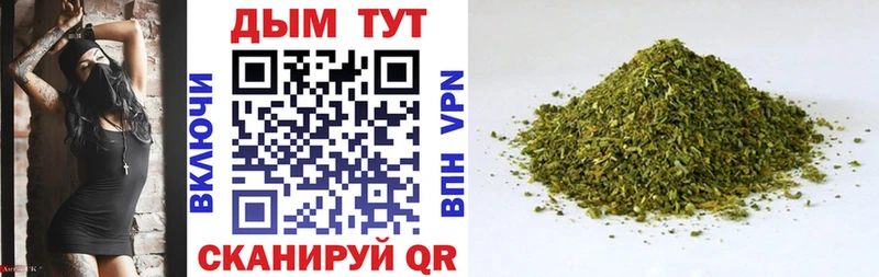МАРИХУАНА THC 21%  Новосиль 